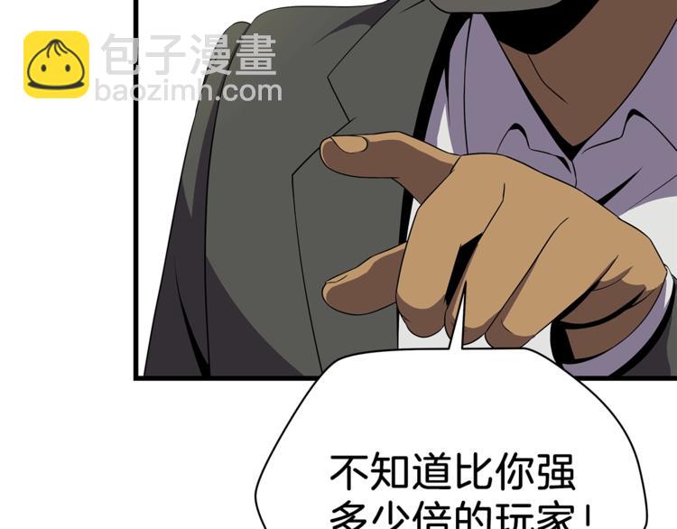 第43话 卑鄙之人167
