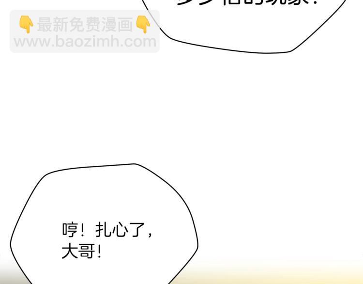 第43话 卑鄙之人168