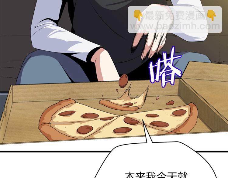 第43话 卑鄙之人170