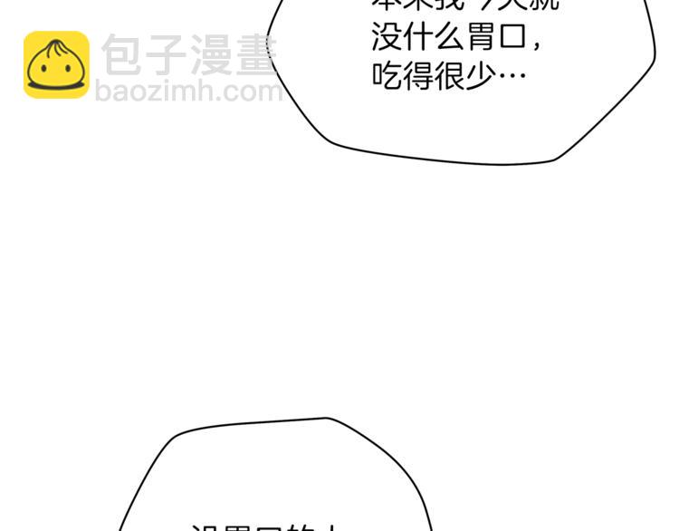 第43话 卑鄙之人171