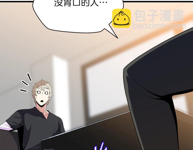 第43话 卑鄙之人172