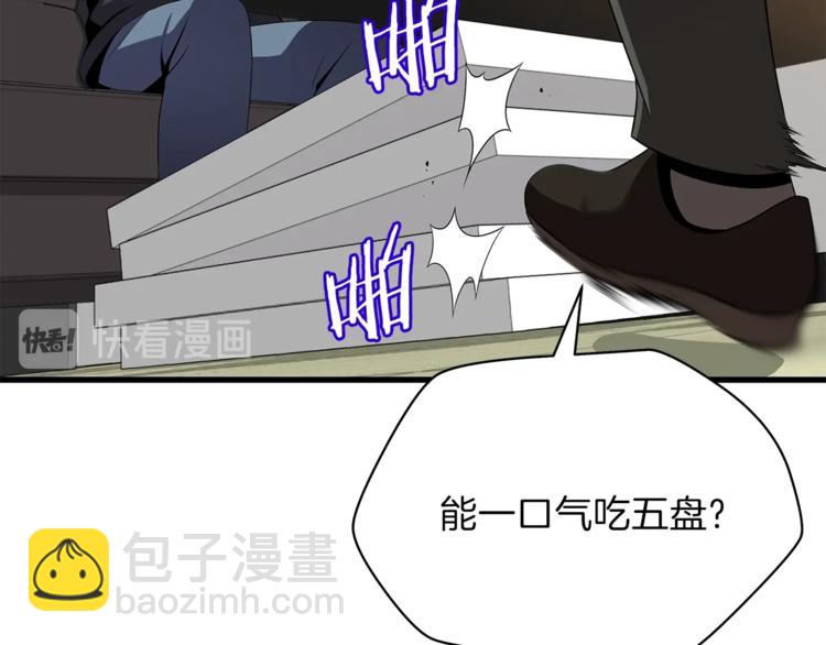 第43话 卑鄙之人173