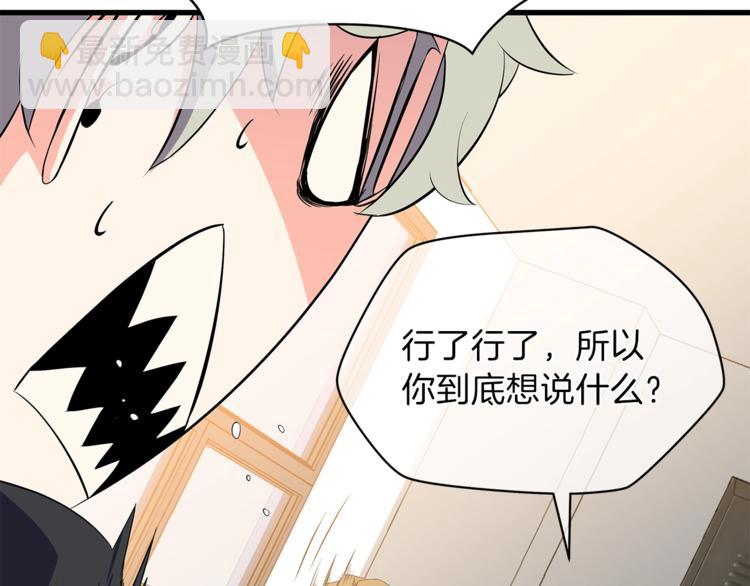 第43话 卑鄙之人175