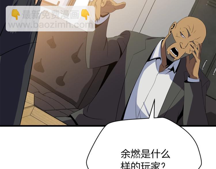 第43话 卑鄙之人176