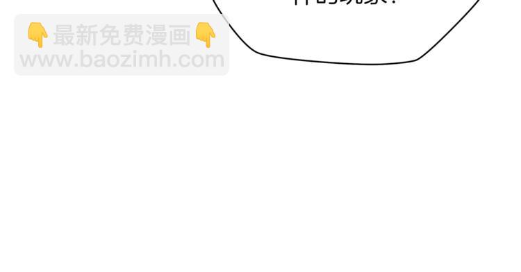 第43话 卑鄙之人177