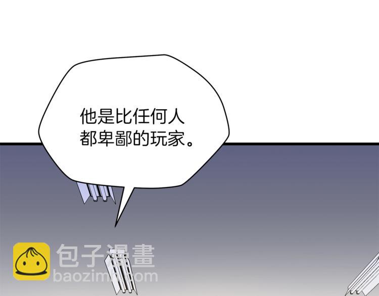 第43话 卑鄙之人178