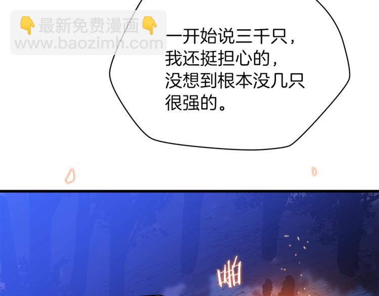 第43话 卑鄙之人18