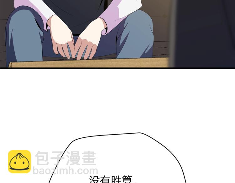 第43话 卑鄙之人182
