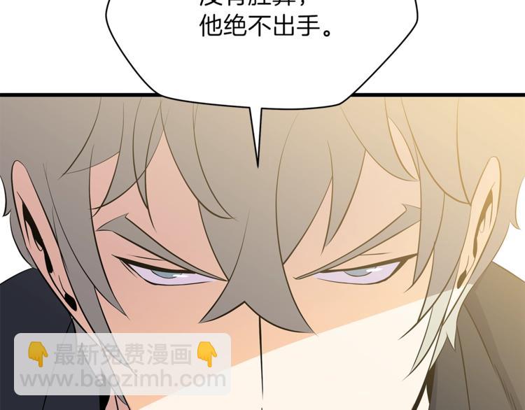 第43话 卑鄙之人183