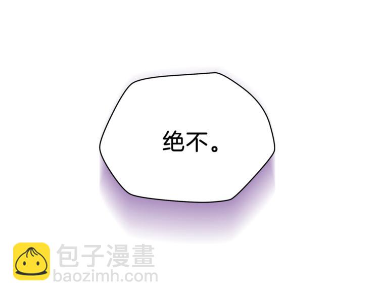 第43话 卑鄙之人185