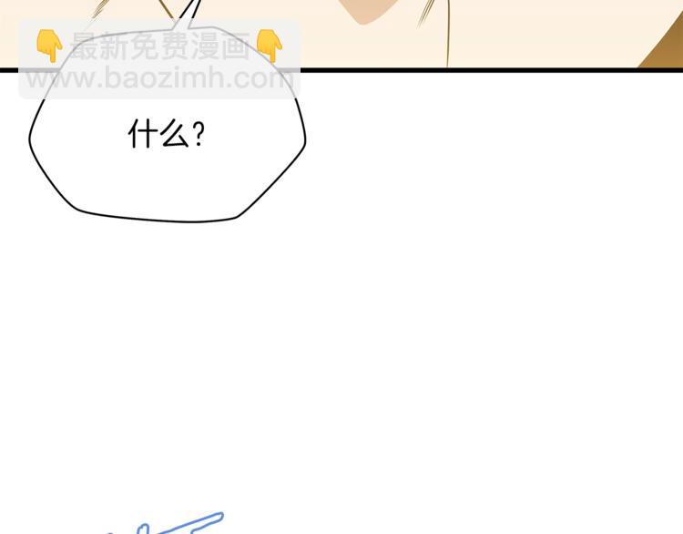 第43话 卑鄙之人192