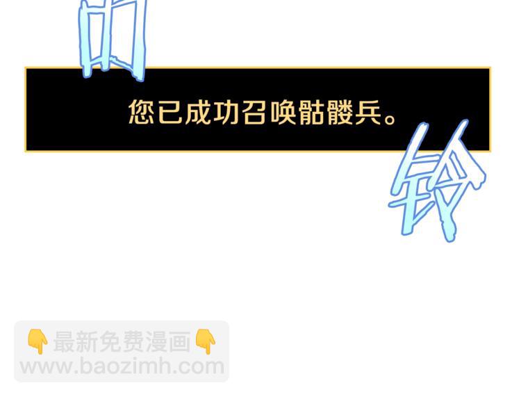第43话 卑鄙之人193