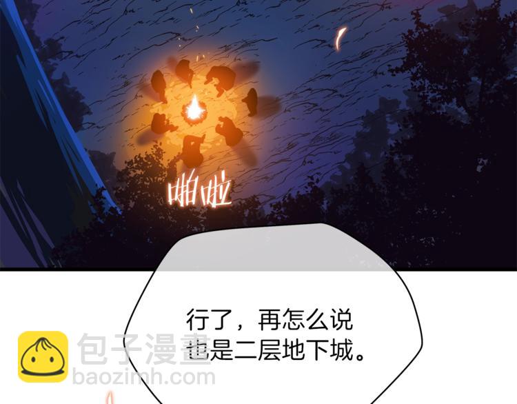 第43话 卑鄙之人20