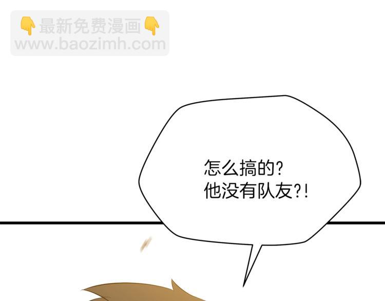 第43话 卑鄙之人202