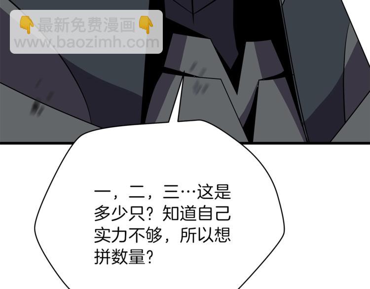 第43话 卑鄙之人204