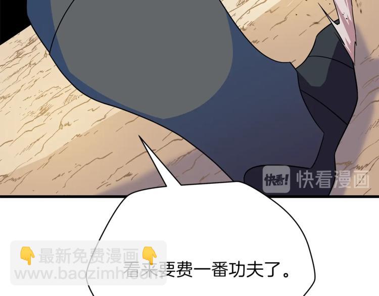 第43话 卑鄙之人208