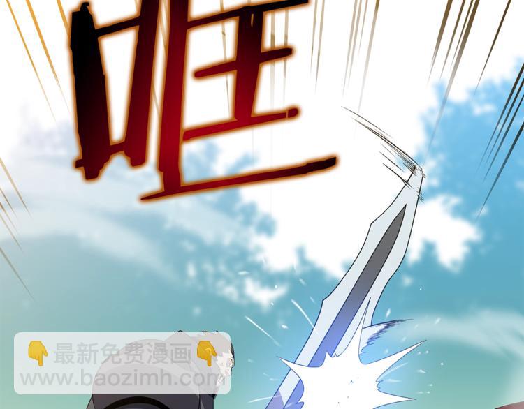第43话 卑鄙之人211