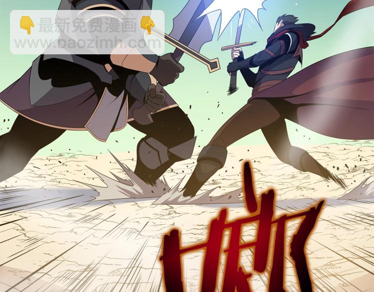 第43话 卑鄙之人216