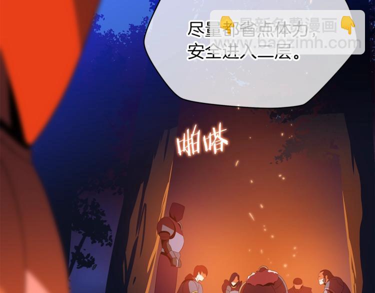 第43话 卑鄙之人22