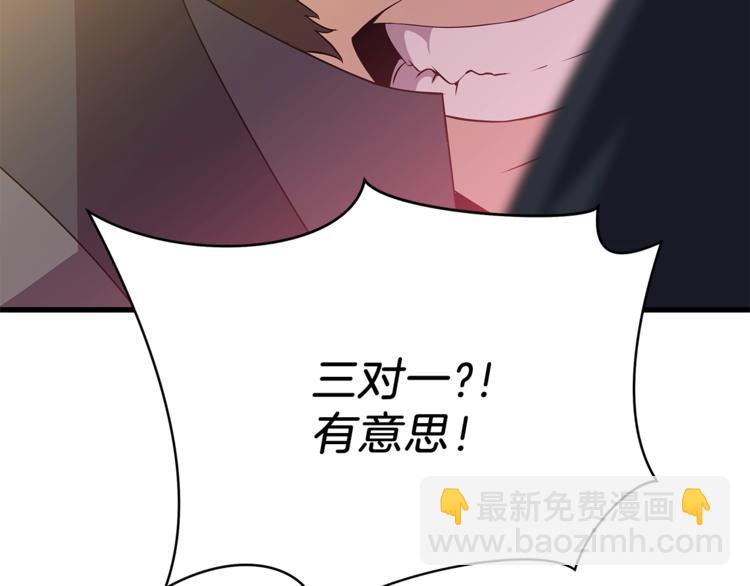 第43话 卑鄙之人221