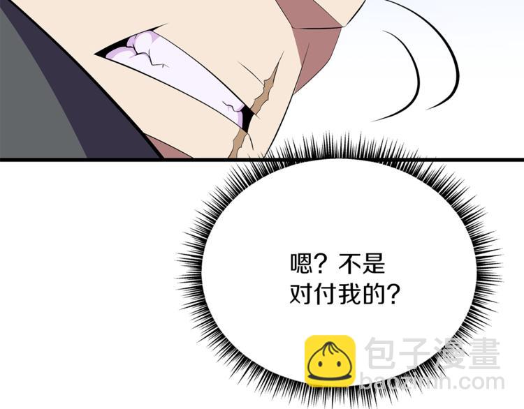 第43话 卑鄙之人226