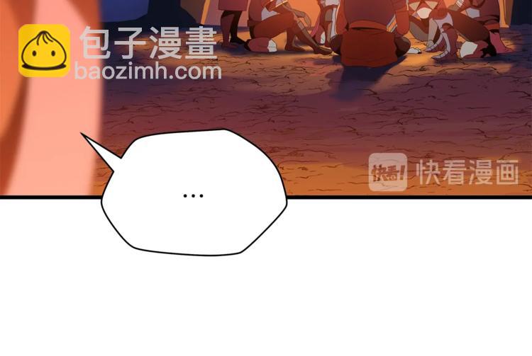 第43话 卑鄙之人23
