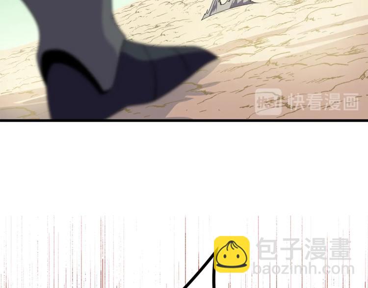 第43话 卑鄙之人230