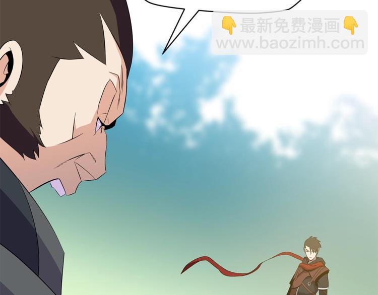 第43话 卑鄙之人240