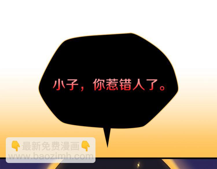 第43话 卑鄙之人245