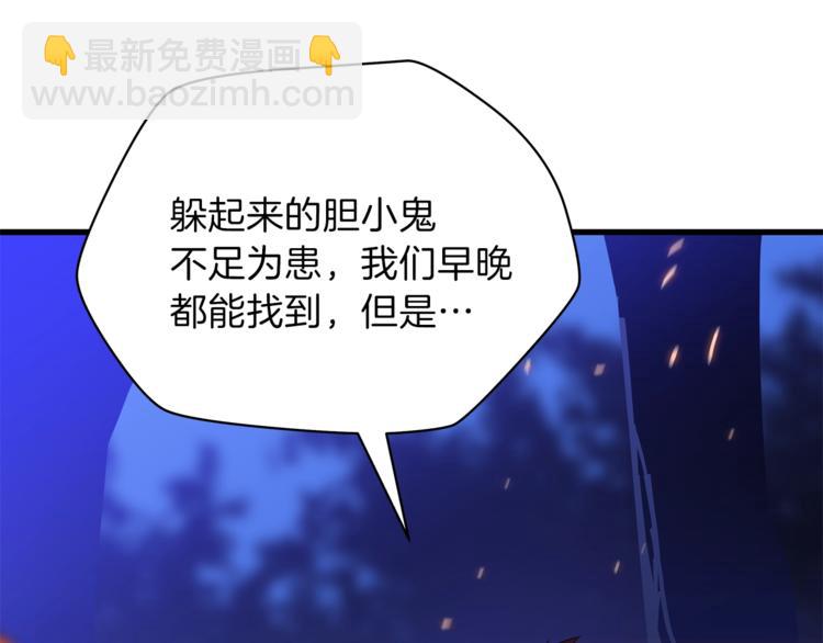 第43话 卑鄙之人27