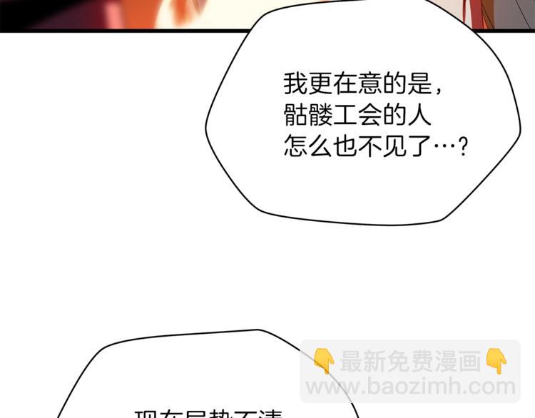 第43话 卑鄙之人29