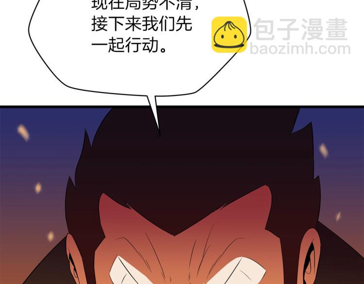 第43话 卑鄙之人30