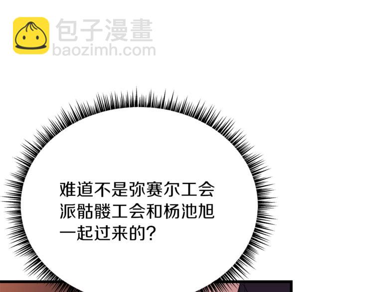 第43话 卑鄙之人5