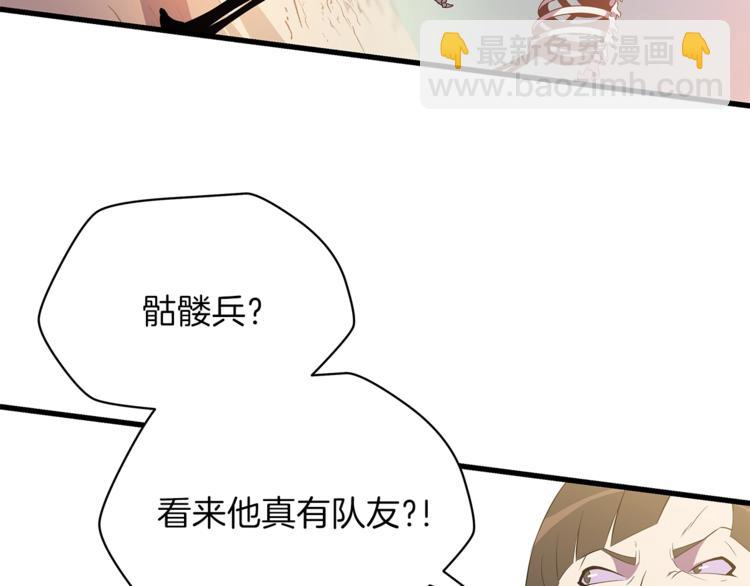 第43话 卑鄙之人58