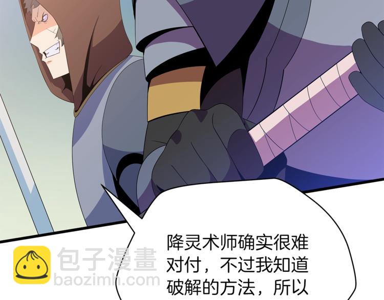 第43话 卑鄙之人60