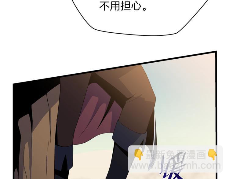 第43话 卑鄙之人61