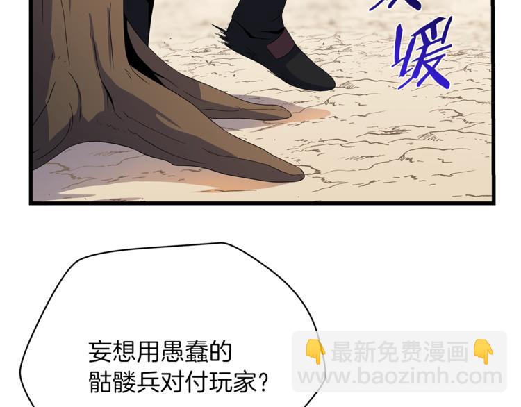 第43话 卑鄙之人62