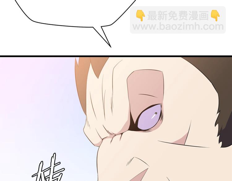 第43话 卑鄙之人63