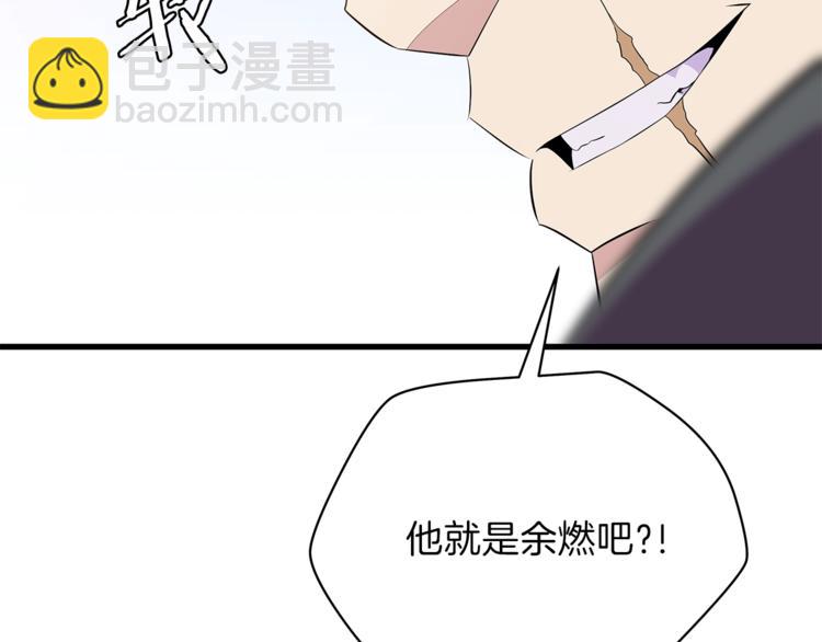 第43话 卑鄙之人64
