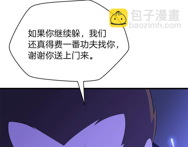 第43话 卑鄙之人69