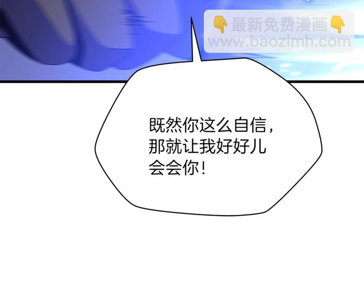 第43话 卑鄙之人72