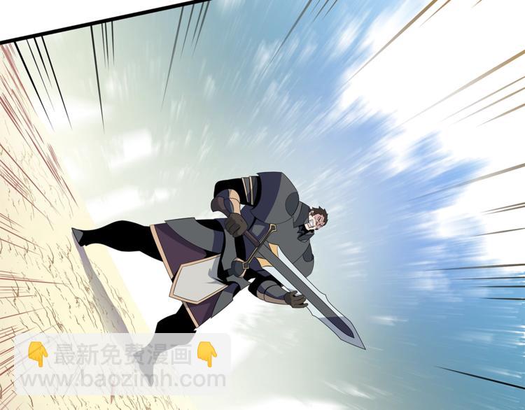 第43话 卑鄙之人77