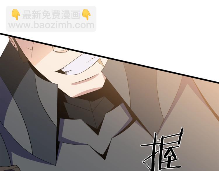 第43话 卑鄙之人80