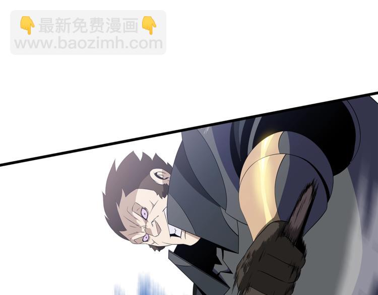 第43话 卑鄙之人82