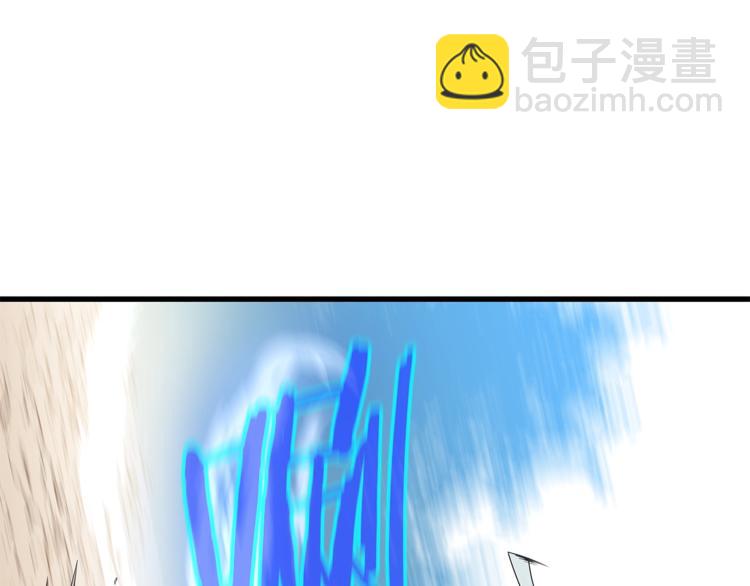 第43话 卑鄙之人86