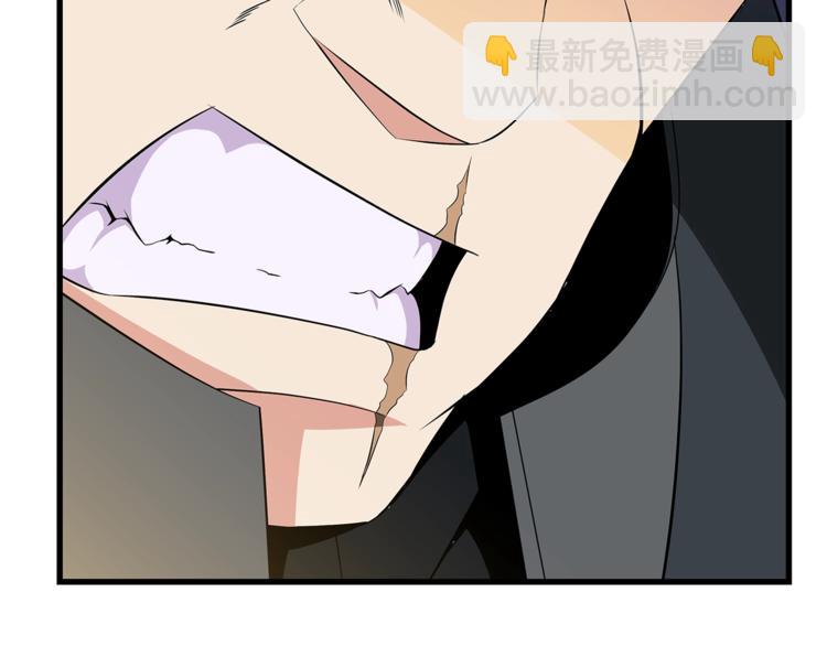 第43话 卑鄙之人90