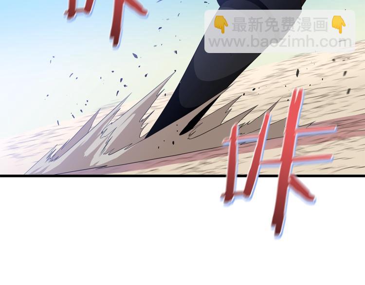 第43话 卑鄙之人96
