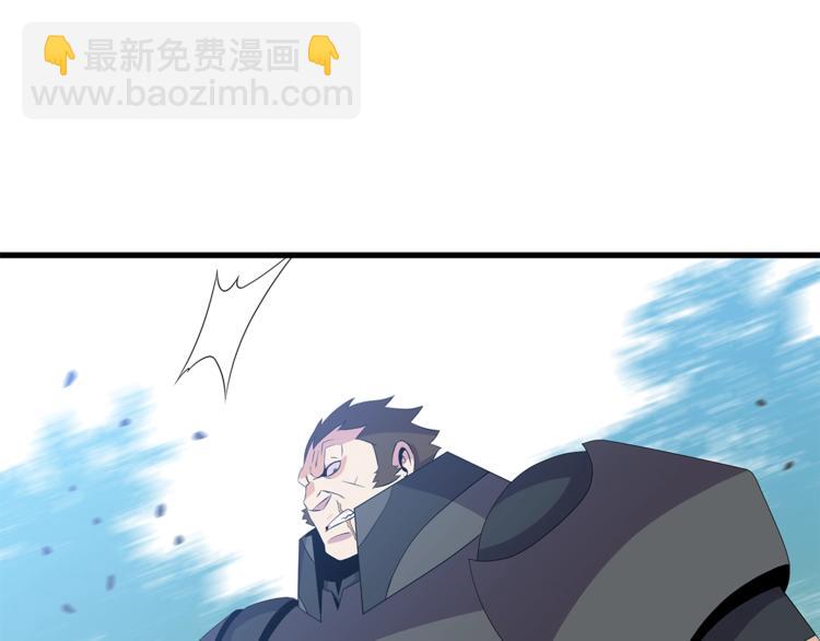 第43话 卑鄙之人98
