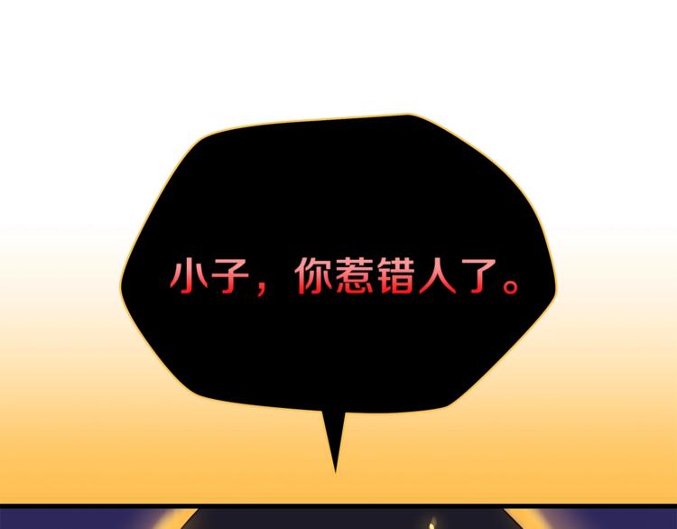 第44话 战术0