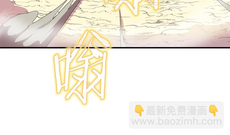 第44话 战术11